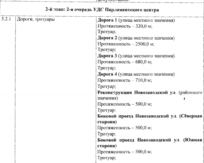 Снимок экрана 2016-10-20 в 17.24.07.png