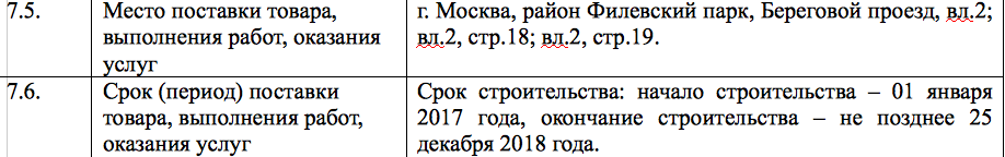 Снимок экрана 2016-11-02 в 18.42.53.png