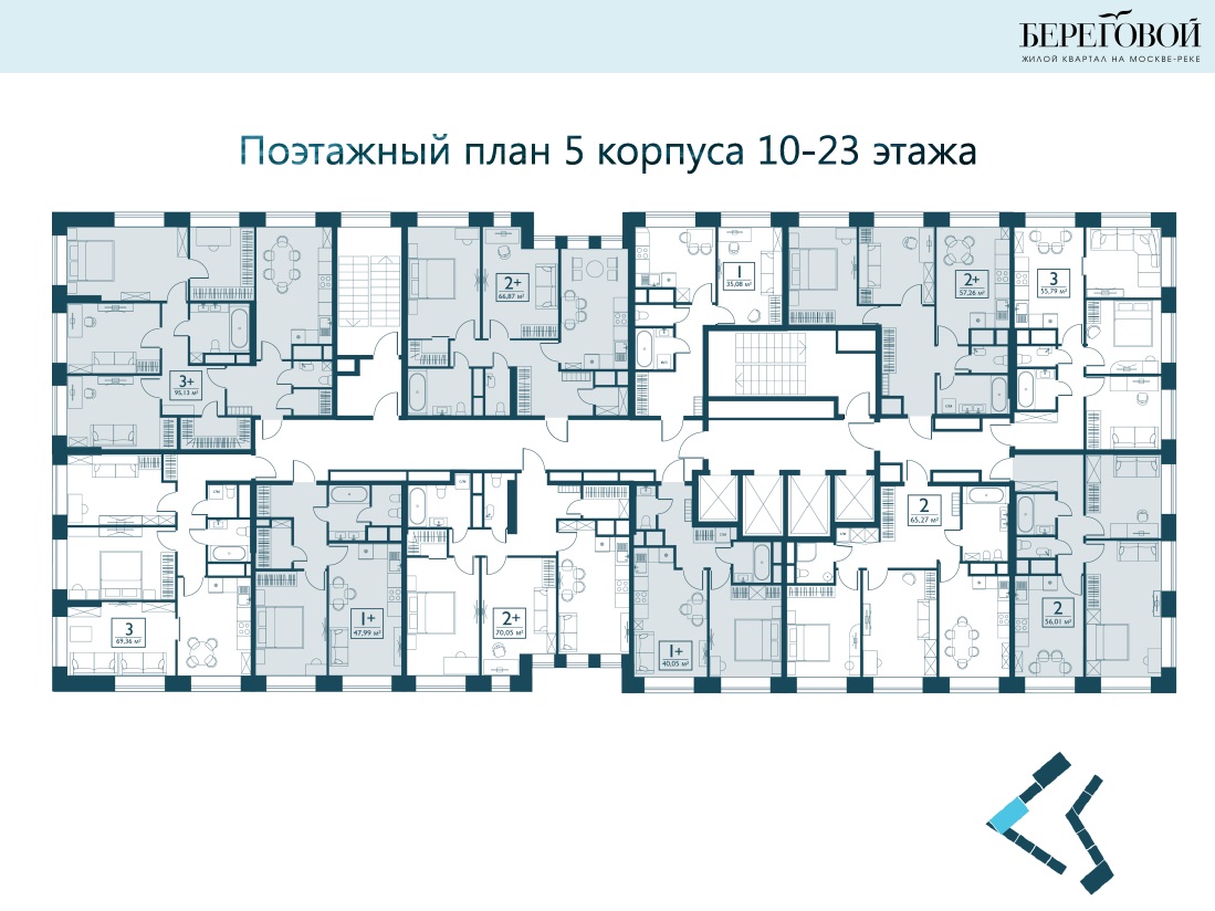 Ул береговой проезд. ЖК береговой поэтажный план. ЖК береговой планировки. 1 Корпус ЖК береговой план. Мукомольный дом 2 планировка квартир.