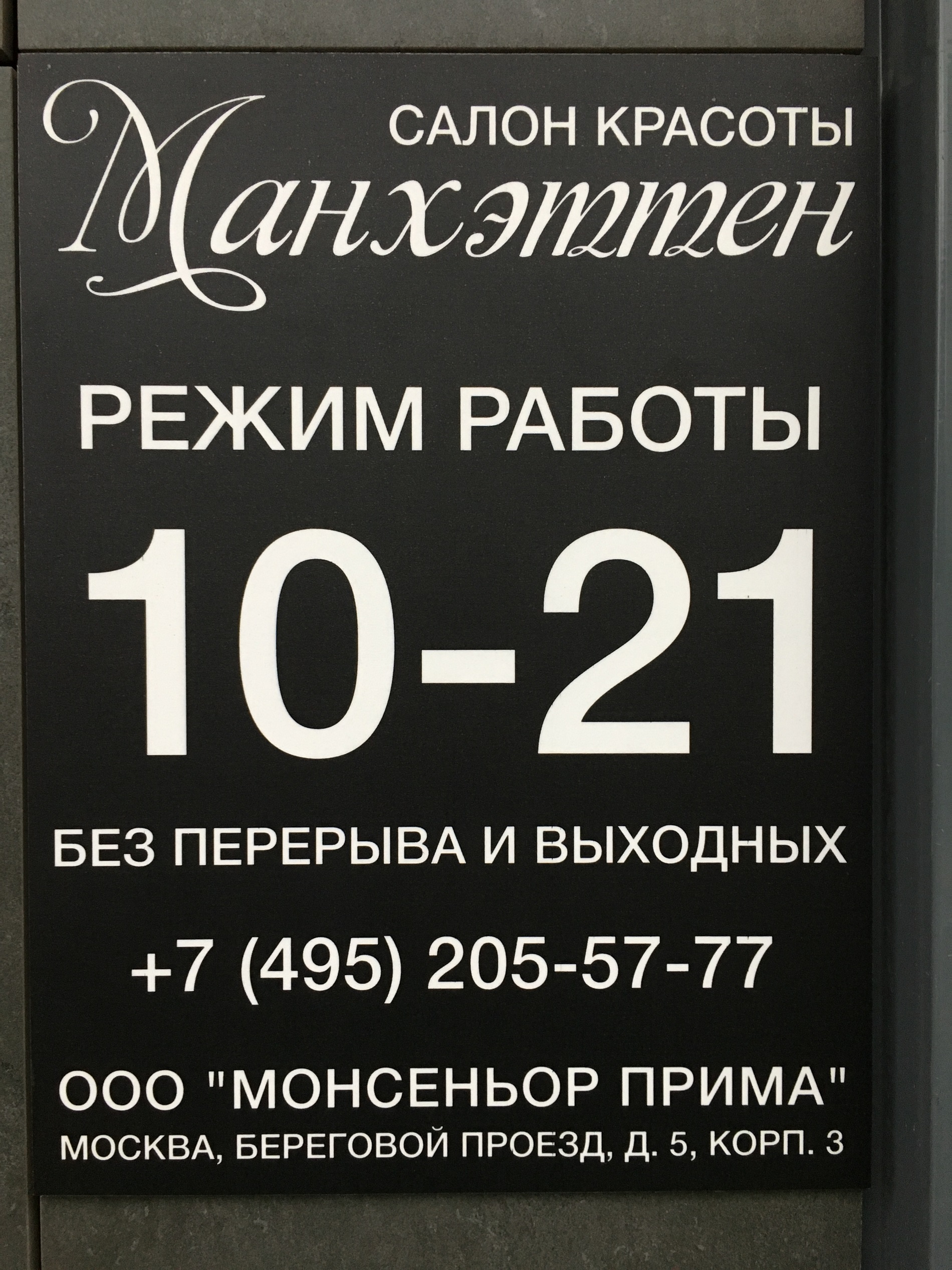 IMG_5752.JPG