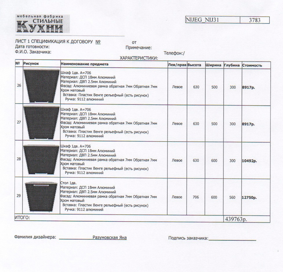 scan184.jpg